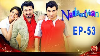 Nadaniyaan - Episode 53 | GEO KAHANI