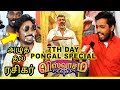 viswasam 7th day public review | thala ajith | siva | nayanthara