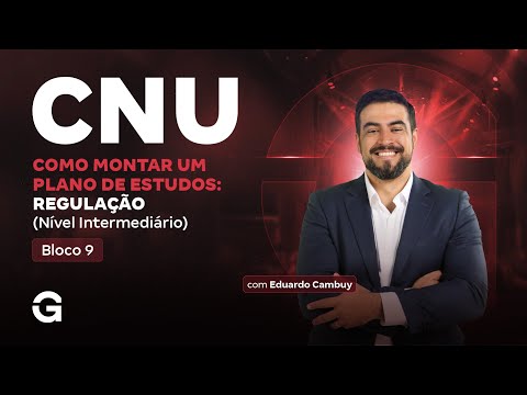 CNU 2025 |