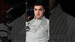 Նիկոլը Ցուցմունք Է Տալիս Հայաստանի Դեմ. Դավիթ Սարգսյան