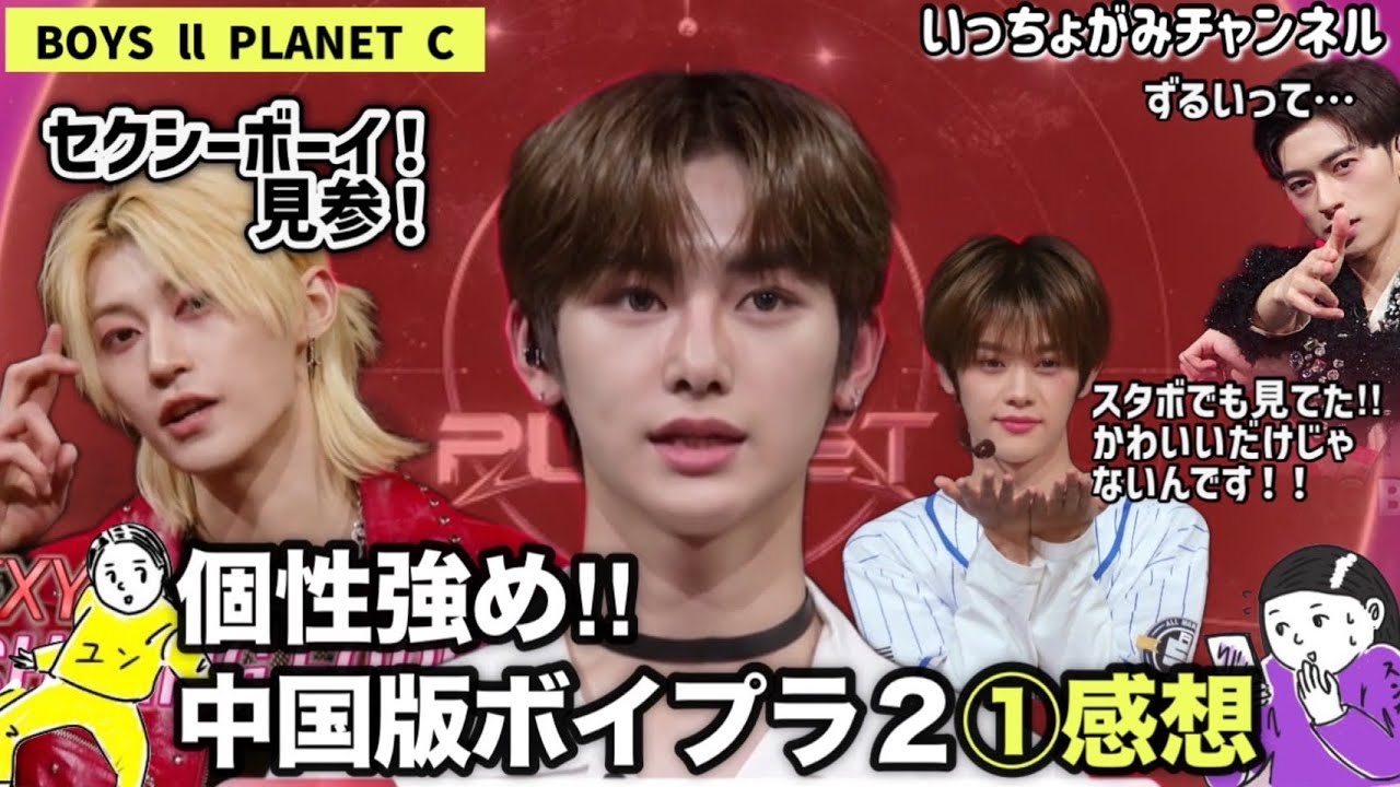 パクハンビン ボイプラ BOYS PLANET] 박한빈 PARK HAN BIN I K그룹 @시그널송 '난 빛나
