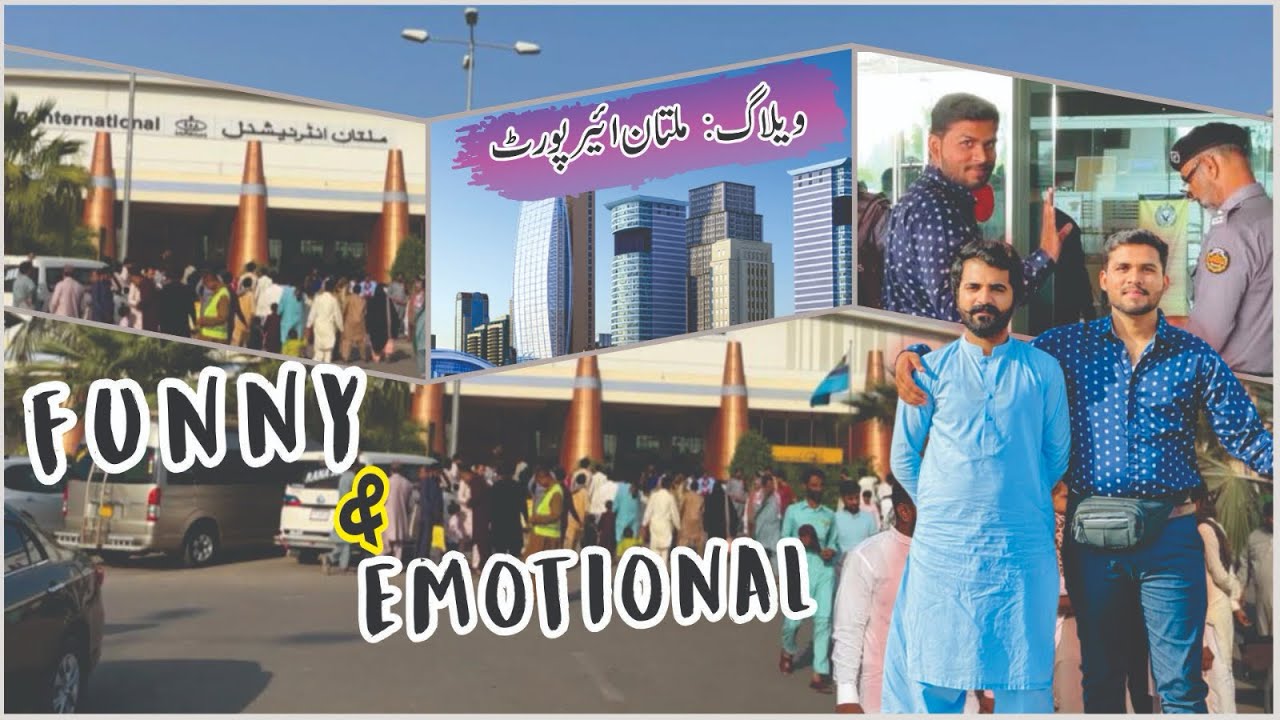Multan Airport Vlog | New Vlog | Funny & Emotional | #dawoodofficalvlog