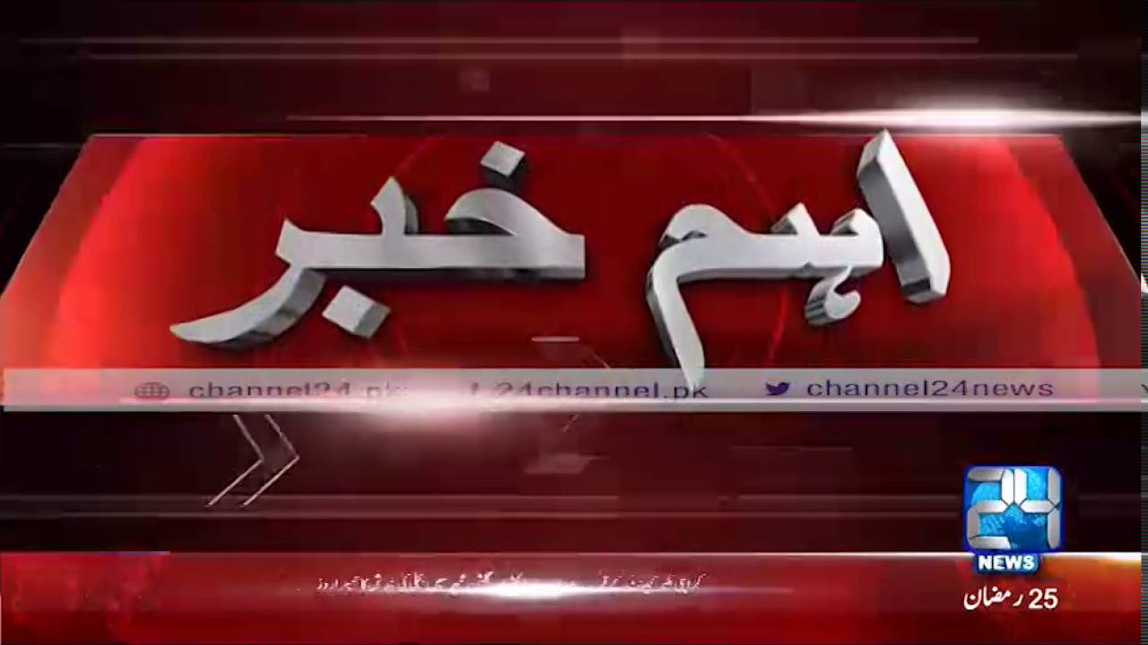 24 Breaking : Karachi , heavy rains show the failure of administration