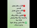 سايس روحك لاتنسوا الاشتراك في القناة وتفعيل الجرس 