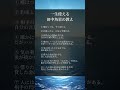 一生使える田中角栄の教え#人生好転#自己啓発#名言#名言集#格言