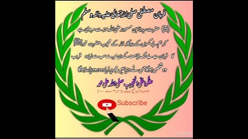 darood e pak by ajmal raza qadri#themostpowerfullawofattractiontechnique #darood ibrahimi#darood pak