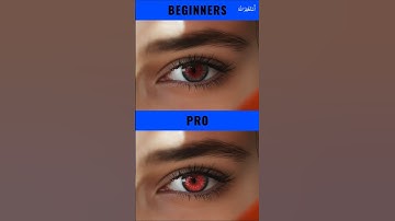 Beginner vs Pro - How to Change Eye Color in Photoshop