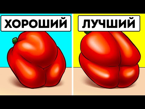 25 инсайдерских советов для экономных покупок продуктов питания  другие секреты