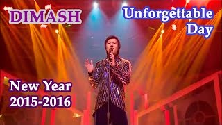 ДИМАШ / DIMASH - Ұмытылмас күн / Unforgettable Day (RUS/ENG/ESP/FR/DE SUB)