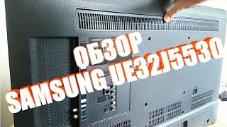 Samsung UE 32J5530 SMART TV 2016 обзор и распаковка UE32J5530, UE40J5530, UE48J5530(Новинка 2016 г.! Обзор TIZEN SMART TV Samsung UE32J5530. Отличие телевизоров UE32J5500, UE32J5510 и UE32J5530 в дизайне. Модель J5500 ..., 2016-03-14T13:32:10.000Z)