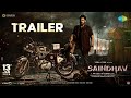 Saindhav - Trailer | Venkatesh Daggubati | Nawazuddin | Sailesh Kolanu | Santhosh Narayanan image