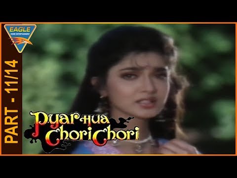 Pyar Hua Chori Chori Hindi Movie Part 11/14 || Mithun Chakraborty || Eagle Entertainment Official
