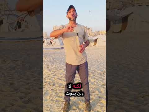 وبشرى النهاية تلوح في الأفق موعدنا مع وعد الله لأهل غزة الصامدين بالنصر المبين