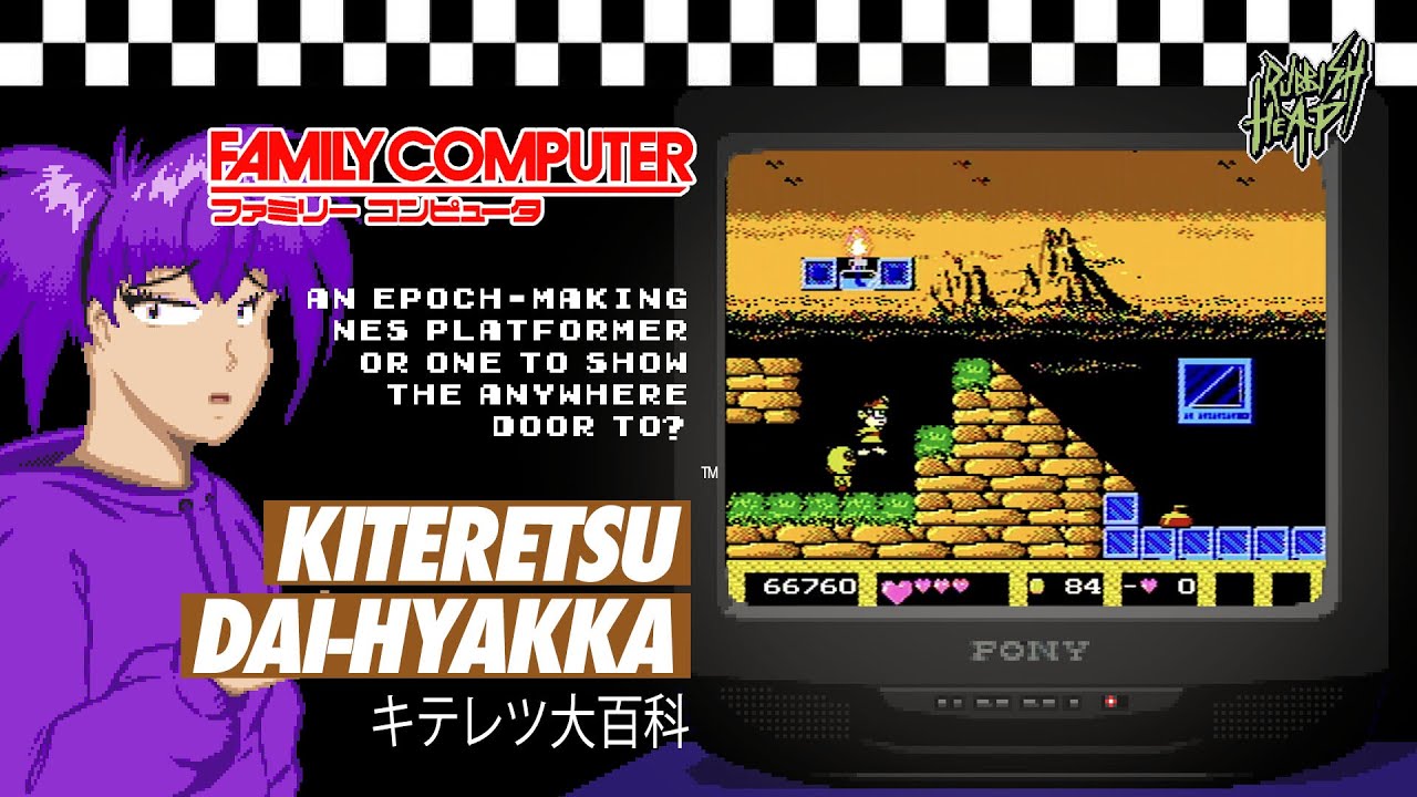 An epoch making NES platformer? - Kiteretsu Dai-hyakka Famicom Review（キテレツ大百科ファミコン版評価）
