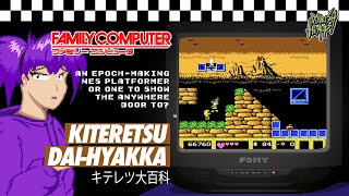An epoch making NES platformer? - Kiteretsu Dai-hyakka Famicom Review（キテレツ大百科ファミコン版評価） screenshot 5