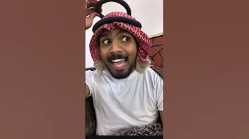تريد عيوني 