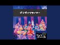 ゲンダイクライマー