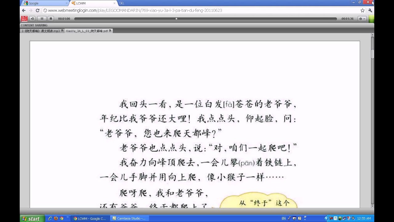 3A L 3 Pa Tian Du Feng.avi