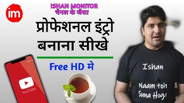 How to Make a Professional Intro For Free Like Ishan Monitor Without Technical Knowledge [Hindi]
