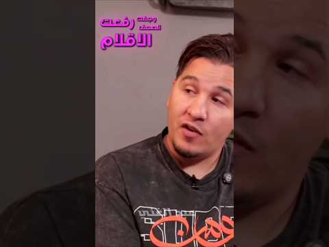 محمد عدنان يلقي كلام موثر جدا 💙⚡ #محمد_عدنان #نصائح #تطوير_النفس