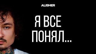 : ALISHER:   .  