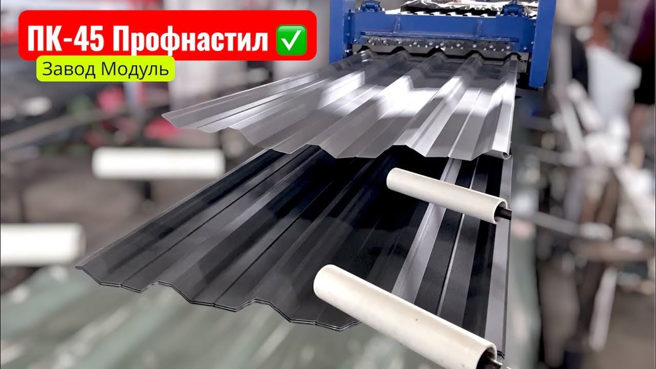 Профнастил под кирпич - 0,40 Vietnam Printech Цена ✴️ Купить в