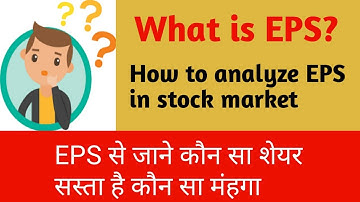 What is EPS ? how to analyze EPS in stock market