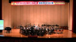 國立政治大學管樂團 - Pavilion March (Composed by Piersol)