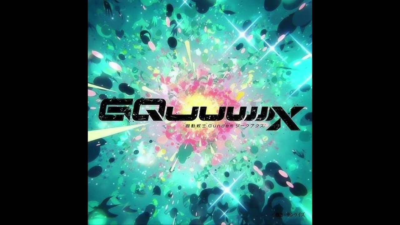 (offvocal) Shania Yan / Far Beyond the Stars　リアルカラオケ(Instrumental) アニメ『機動戦士Gundam GQuuuuuuX』第12話挿入歌