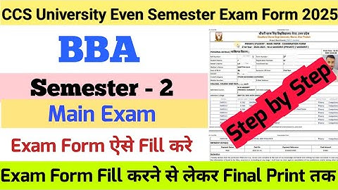 How to Fill CCSU Even Semester Exam Form 2025 | CCSU BBA 2nd Semester Exam Form Fill Up 2025
