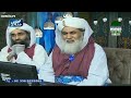 منگنی کی شرعی حیثیت کیا ہے امیر اہلسنت دامت برکاتہم العالیہ