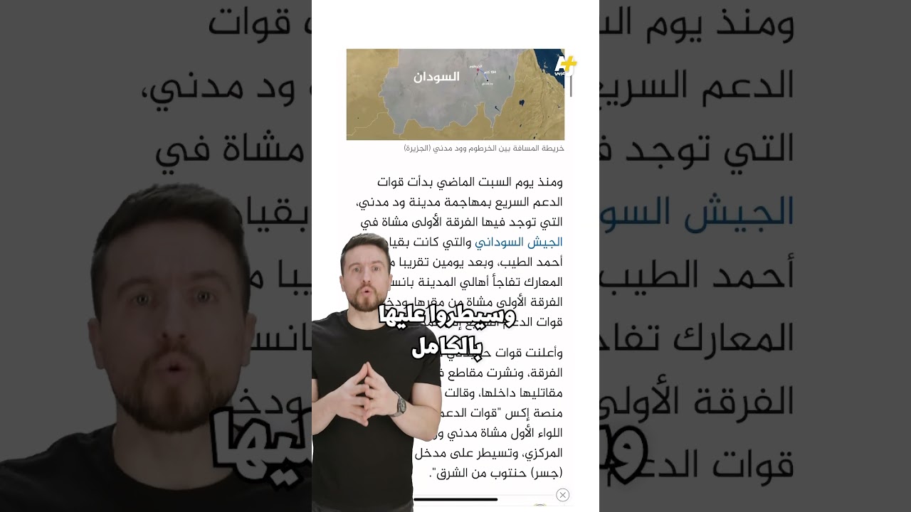 الاغتـ*صاب.. هاجس يهدد النساء السودانيات
