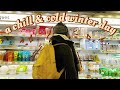 a chill & cold winter day vlog | being productive, running errands, going out, editing, eating food