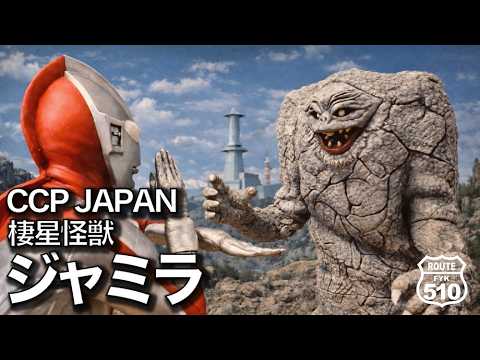 Planetary Monster Jamila | Beautiful Design - YouTube