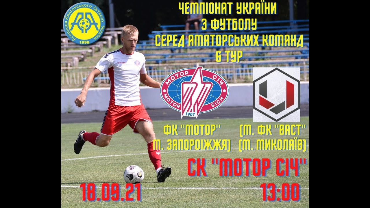 Хендай моторс фк