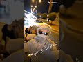 طلعتو 
