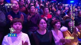 2016年我要上春晚 歌曲 歌声与微笑 周安信 CCTV春晚 2016年我要上春晚 歌曲 歌声与微笑 周安信 CCTV春晚