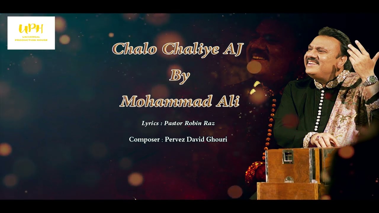 Chalo Chaliye Aj Dua De Lai | Easter Geet | Full Audio | Mohammad Ali | Fasah Ki Sham | Gethsemane