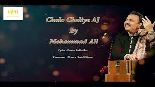 Chalo Chaliye Aj Dua De Lai | Easter Geet | Full Audio | Mohammad Ali | Fasah Ki Sham | Gethsemane