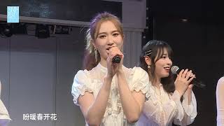 平凡与伟大 SNH48 TeamSⅡ TeamHⅡ 20200307