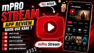 How to Use mPro Stream App | mPro Stream App Review | mPro Stream screenshot 2