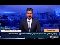 إيكواس تناقش "المستقبل الإقليمي" بعد انسحاب دول تحالف الساحل