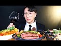 SUB)정장입고 장모님과 스테이크에 로제파스타 샐러드 와인까지 먹방🍷❤ STEAK ROSÉ-PASTA SALAD WINE MUKBANG 리얼사운드 ASMR EATING SHOW