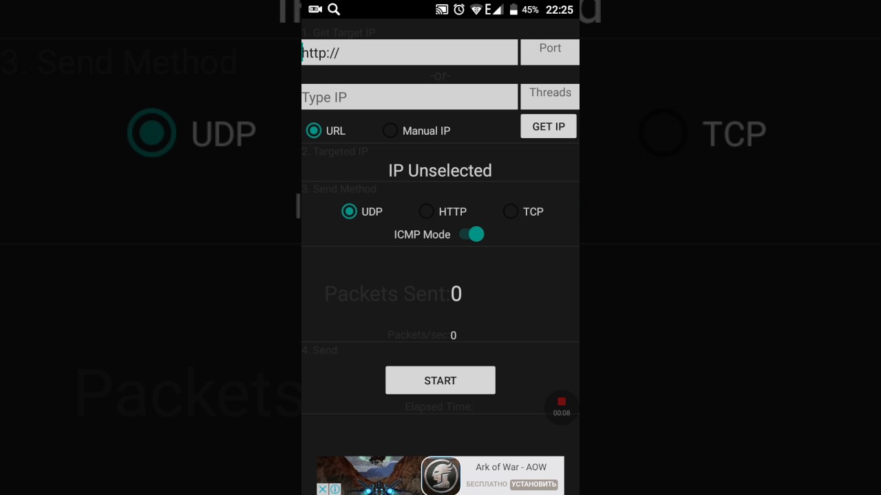 Приложение для проведения Ddos атак через андроид устройство∆ Приложение LOIC