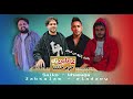 ترند 2026 عاملين زي حريم حتتنا اعوذ بالله من عينك محمد عبدالسلام الخواجه سايكو العدوي mp3