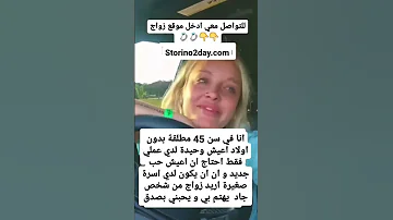 الهجرة إلى كندا للزواج كرول كندا الهجرة إلى كندا تعارف وزواج زواج 