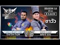 Iron Chef Thailand | 6 ก.พ. 64 SS10 EP.02 | เชฟอาร์ Vs Chef Don