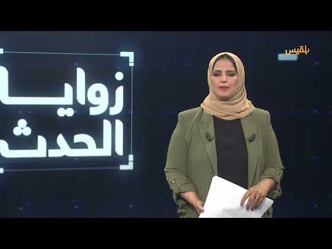 تهديد حوثي بالانسحاب من المفاوضات الأممية وتصعيد في البحر الأحمر