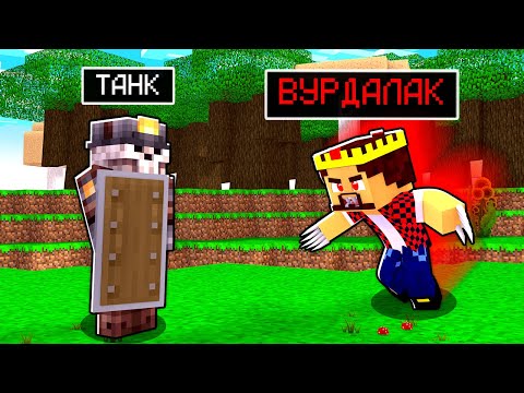 Видео: Я СТАЛ ВУРДАЛАКОМ в Майнкрафт! Minecraft Кастом Стив Хаос