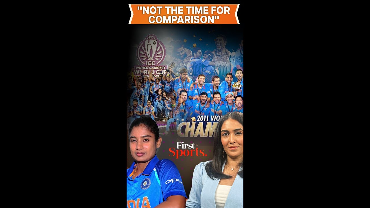 Should We Compare Women's And Men's World Cup Wins? Mithali Answers | First Sports With Rupha Ramani